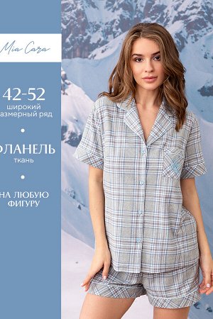 Пижама жен: куртка, шорты Mia Cara AW23WW322 La Thuille серая клетка