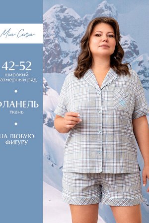 Пижама жен: куртка, шорты Mia Cara AW23WW322 La Thuille серая клетка