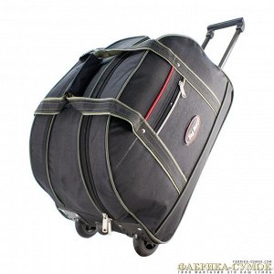 Колесная сумка арт.Bag Berry-300