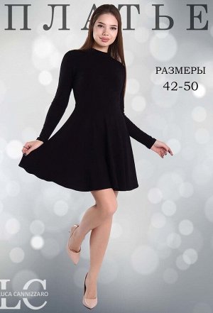 Натали Платье 86070