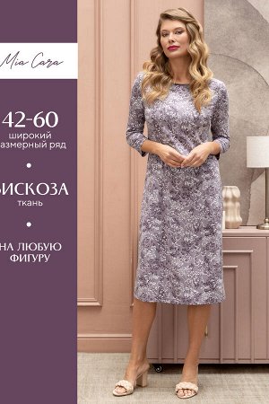 Платье жен Mia Cara AW22WJ358A Rosa Del Te гипсофилы