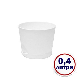 Интерм Кашпо для цветов 0,4л, с поддоном БЕЛЫЙ