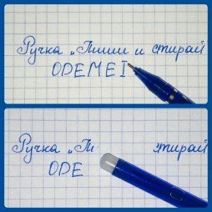 Набор из 20 стержней для ручек "пиши-стирай" от ODEMEI с ЧЁРНЫМИ чернилами.