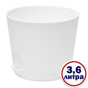 Кашпо с поддоном для цветов 3,6 БЕЛЫЙ