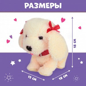 Интерактивная игрушка «Любимый друг: Щенок Соня», выполняет команды, реагирует на касания, лает, скулит, ходит