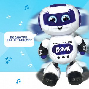 Музыкальный Робот «Ботик», танцует, звуковые и световые эффекты