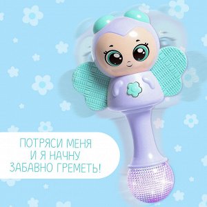 Музыкальная игрушка «Милый малыш», русская озвучка, свет, цвет фиолетовый
