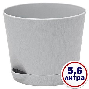 Кашпо с поддоном для цветов 5,6 СЕРЫЙ