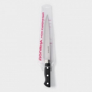 Нож кухонный Доляна «Кронос», лезвие 20 см