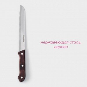 Нож для хлеба Доляна Ecology, лезвие 20 см