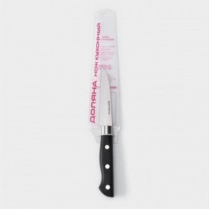 Нож кухонный Доляна «Кронос», лезвие 9 см