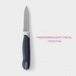 Нож кухонный Доляна «Страйп», зубчатое лезвие 7,5 см