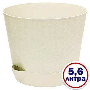 Кашпо с поддоном для цветов 5,6 КРЕМОВЫЙ