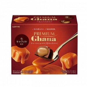Конфеты шоколадные Ghana Premium Lotte Мягкая карамель 65 гр