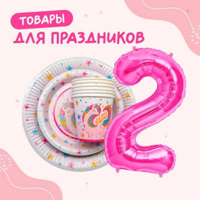 Оформление и организация праздника