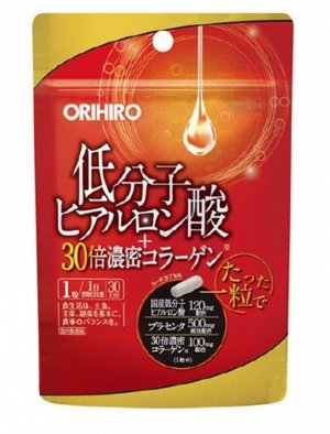 ORIHIRO Низкомолекулярная Гиалуроновая кислота + Плотный коллаген, 30 капсул