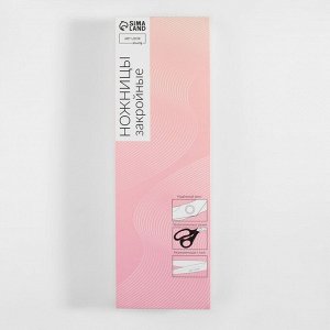 Ножницы закройные, скошенное лезвие, прорезиненные ручки, 11", 28 см, чёрные