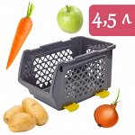Ящик для ОВОЩЕЙ 4,5 л