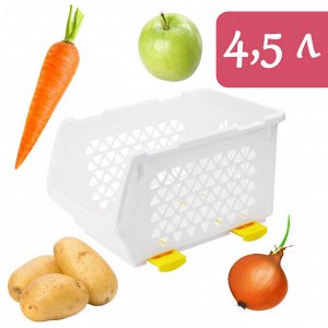 Ящик для ОВОЩЕЙ 4,5 л БЕЛЫЙ