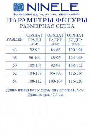 Женское платье