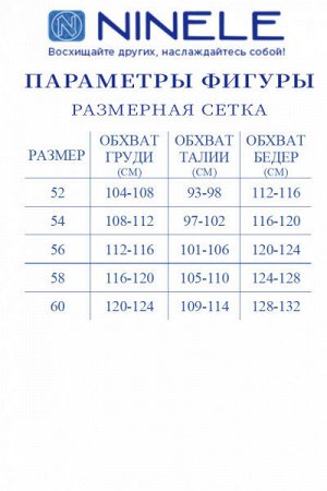 Женское платье