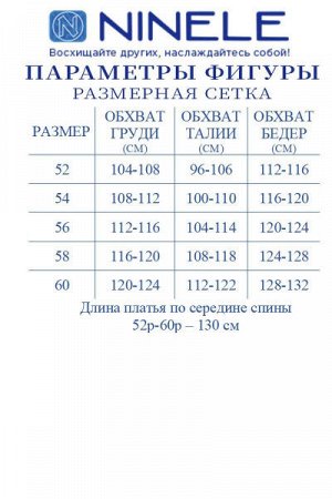 Женское платье