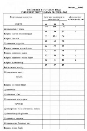 Женское платье