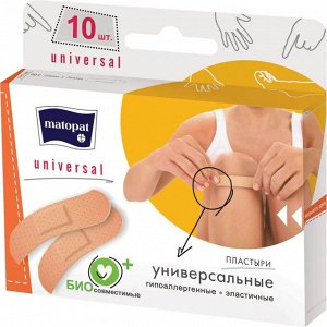Набор пластырей, Matopat Universal, 19 мм x 76 мм, 10 шт в уп