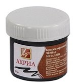 Краска акрил металлик черная , банка 40 мл