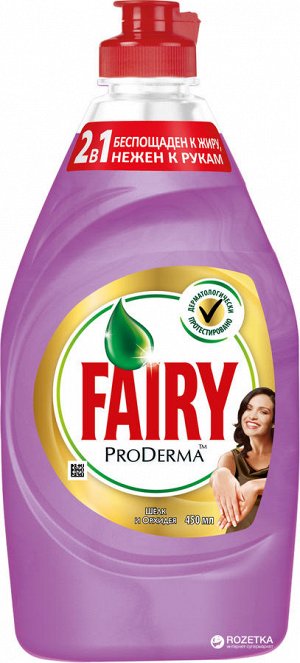 $ -> FAIRY ProDerma Средство для мытья посуды Шёлк и Орхидея 450мл