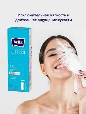 Белла Прокладки гигиенические ежедневные ультратонкие Bella Panty ultra extra long 16 шт в уп