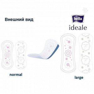 Белла Прокладки гигиенические ежедневные Bella Panty ideale large 20 шт в уп