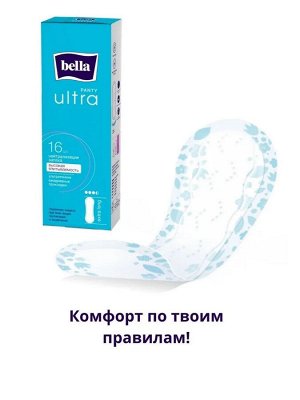 Белла Прокладки гигиенические ежедневные ультратонкие Bella Panty ultra extra long 16 шт в уп