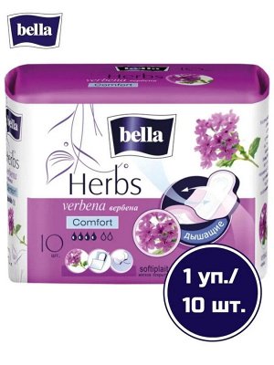 Прокладки женские гигиенические Белла Вербена Bella Herbs verbena comfort soft 10 шт в уп