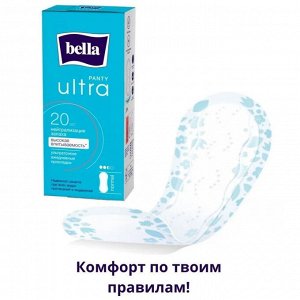 Белла Прокладки гигиенические ежедневные ультратонкие Bella Panty ultra normal 20 шт в уп