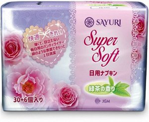 Саури Ежедневные гигиенические прокладки с ароматом зеленого чая Sayuri Super Soft 15 см 36 шт в уп