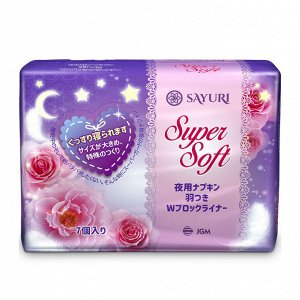 Прокладки женские Ночные гигиенические Саури Sayuri Super Soft 32 см 7 шт в уп