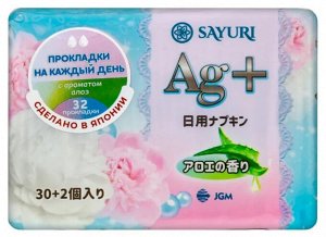 Саури Ежедневные гигиенические прокладки с ароматом алоэ Sayuri Argentum+ 15 см 32 шт в уп