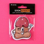 Бумажная продукция