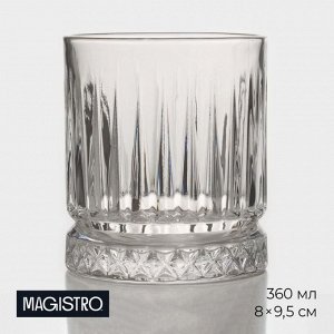Стакан стеклянный «Элизиум», 360 мл, 8?9,5 см