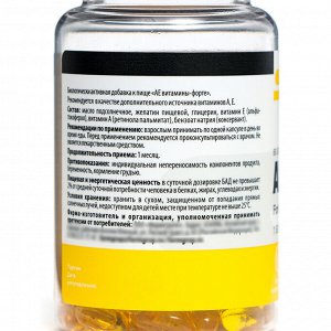 АЕ витамины-форте, 350 мг, 60 шт