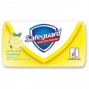 SAFEGUARD Мыло туалетное Свежесть лимона 90г
