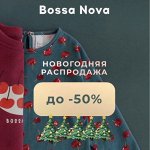 Bossa Nova – любимая детская одежда! 📢 Новогодний SALE