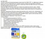 Lion Smile ЕХ 40