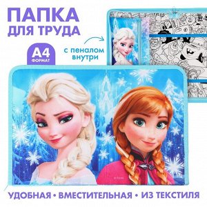 Disney Папка для труда А4 с пеналом, на молнии, текстиль, Холодное сердце