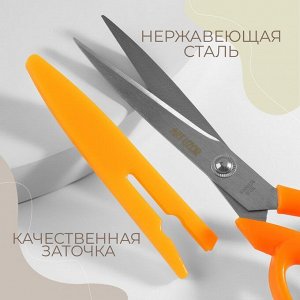 Ножницы универсальные, скошенное лезвие, в ножнах, 8", 20.5 см, МИКС