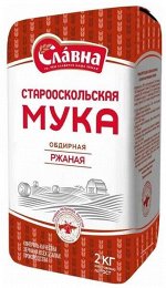 Мука ржаная обдирная Старооскольская, 2кг