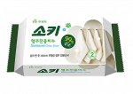 Мыло для стирки кухонного текстиля и уборки поверхностей &quot;Dishtowel Clean Soap&quot; (кусок 150 гр)