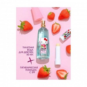 Ponti Parfum Подарочный Набор LITTLE PRINCESSES eau de toilette and lipstick Strawberry dreams