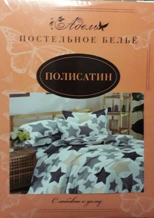 Комплект постельного белья Зодиак (КПБ полисатин 2-ЕВРО)